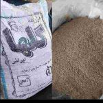 مشخصات,قیمت و خرید پودر فلفل سیاه کیسه 10 کیلو گرمی - فروشگاه اینترنتی لردشاپ