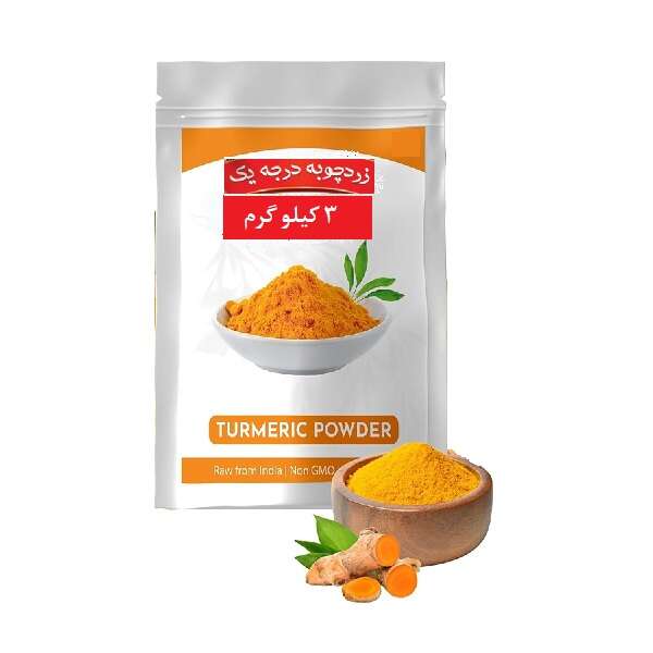 مشخصات,قیمت و خرید زردچوبه کیسه 3 کیلویی - فروشگاه اینترنتی لردشاپ