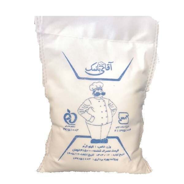مشخصات,قیمت و خرید نمک دریایی 1 کیلوگرم 10 عددی - فروشگاه اینترنتی لردشاپ