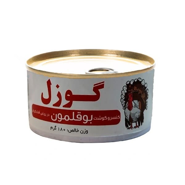 مشخصات,قیمت و خرید کنسرو بوقلمون گوزل 180 گرم_24عددی - فروشگاه اینترنتی لردشاپ