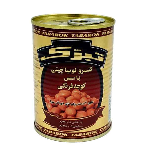 مشخصات,قیمت و خرید کنسرو لوبیا چیتی تبرک ـ20 عددی - فروشگاه اینترنتی لردشاپ
