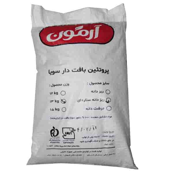 مشخصات,قیمت وخرید سویا فله آرمون ۱۳ کیلویی - فروشگاه اینترنتی لردشاپ